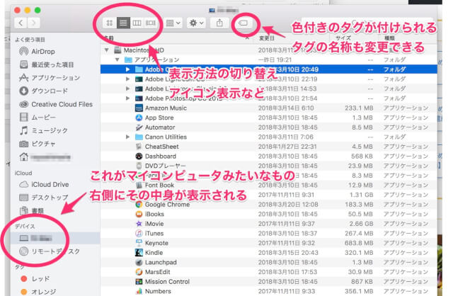 スクリーンショット 2018 03 24 11 01 49