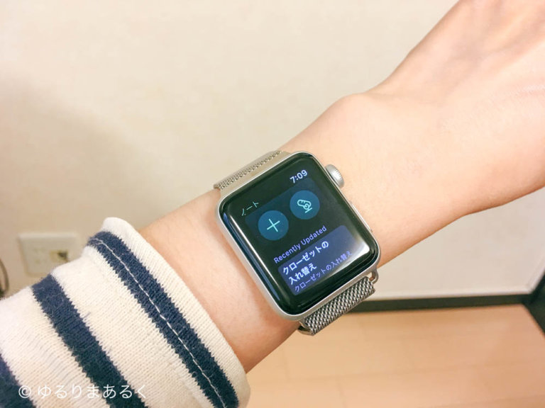 私がapple Watchで使ってるお気に入りアプリ一覧 Applewatchは私にとって出来る秘書 ゆるりまあるく